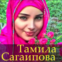 Ты поселилась у душі