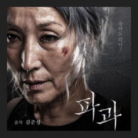 Ты поселилась у душі