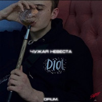 Ты поселилась у душі